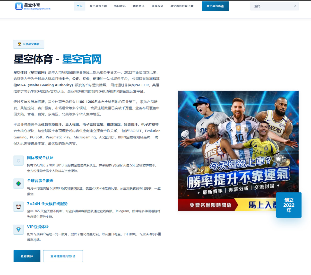 MSI名单为何总能挑动电竞圈神经 | iQIYI Sports