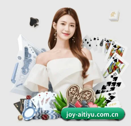 joy-aitiyu.com.cn APP 界面